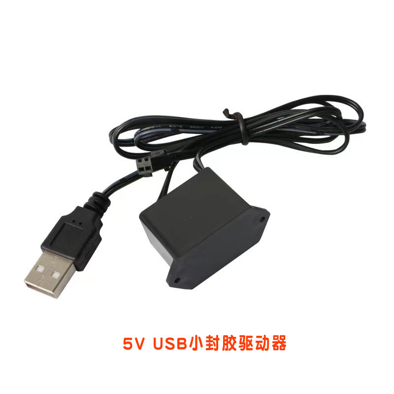 Cold Light luminous battery box 3V battery box driver USB cigarette lighter driver