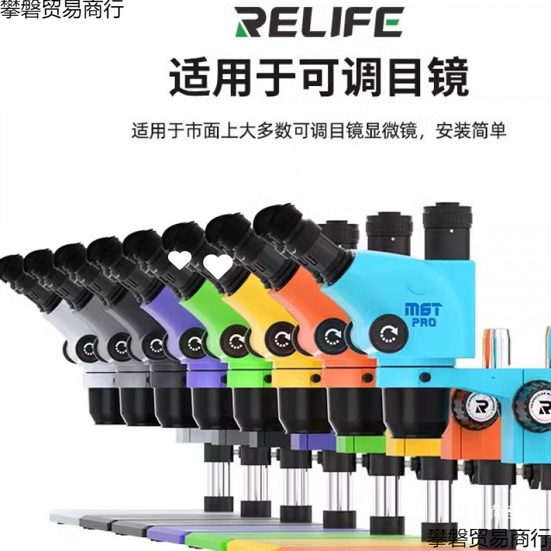 Microscope Eye Protection Soft Rubber Ring Protective Cover Microscope Black Soft Rubber Cover Eye Protection Cover Microscope Eye Cover