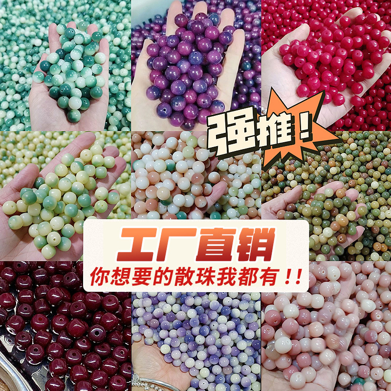 Браслеты бодхи с рассыпными бусинами для DIY, высококачественные аксессуары с бусами Будды, оптовая продажа на вес