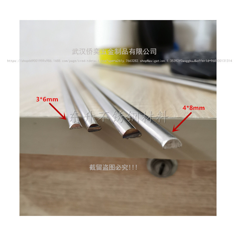 304 Stainless Steel Semi-Circular Rod, Semi-Circular Steel Bar, Semi-Circular Solid Rod, Semi-Circular Steel, Stainless Steel Semi-Circular Steel Bar