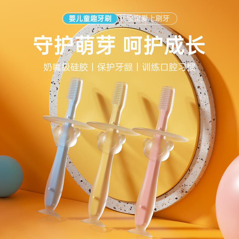 Baby Training Silicone Stereo Milk Toothbrush Can Stand Suction Cup Toothbrush Silicone Tongue Coating Soft Bristle Brush Baffle Safety Brush