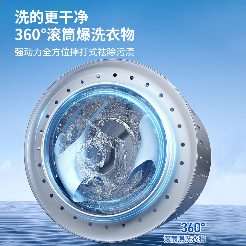 Customized Mini Washing Machine Sterilization Wall-Mounted Drum Fully Automatic Light-Sound Household Underwear Washing and Drying Machine