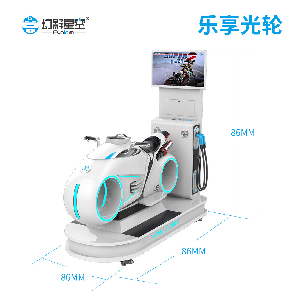 VR оборудование для игры в мотоциклетные гонки Phantom Star Enjoy Light Wheel VR тематический парк аркадный модный игровой дом