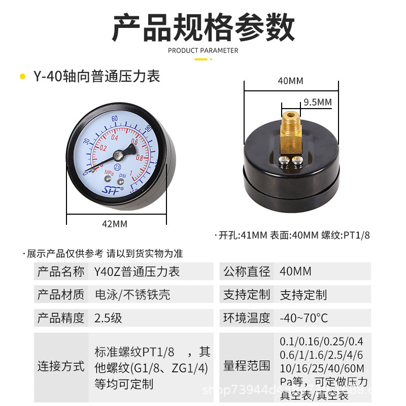 Y40 50 60 Axial Pressure Gauge Y40Z Air Compressor Water Pressure Air Pressure Hydraulic 40mm Sophie Sff Pressure Gauge