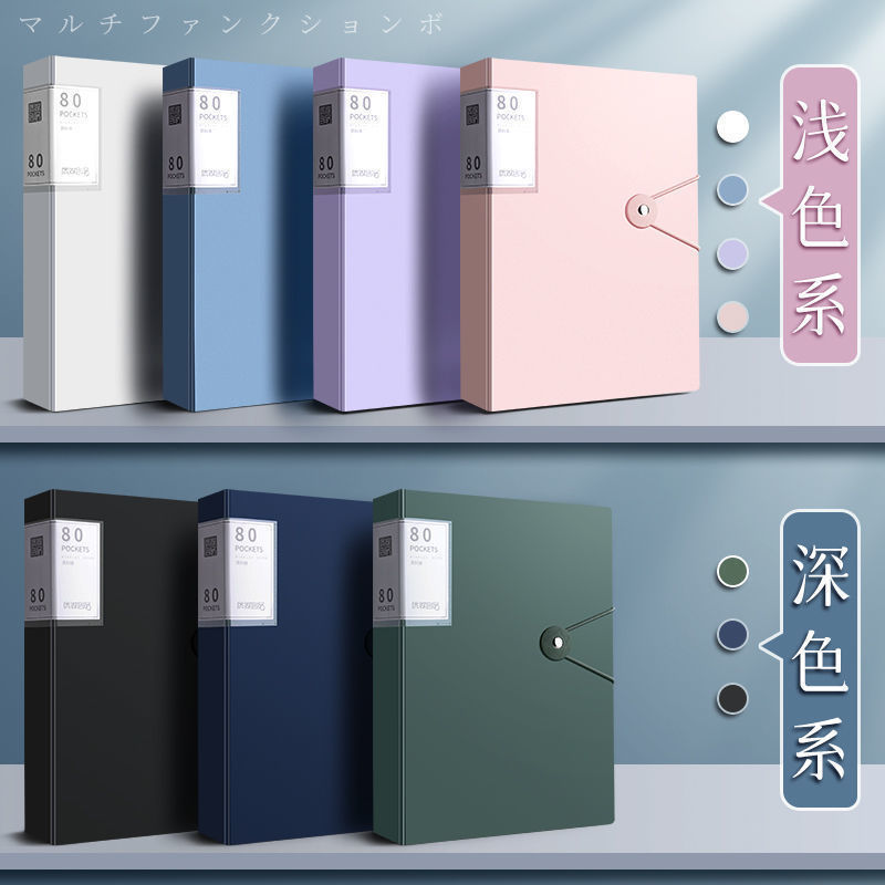 A4 Data Storage Book, Document Transparent Pocket, Office Test Paper, Pregnancy Test Case Storage and Organization Book Wholesale