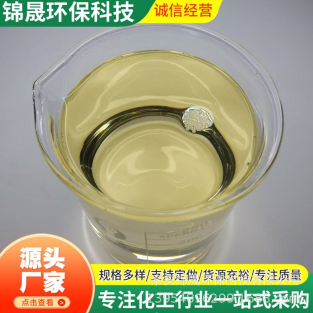 Jinsheng Spot Cylinder Adhesive Regulates the Coating Quality on the Drying Cylinder and Guarantees the Quality. Large Quantity Is Preferential