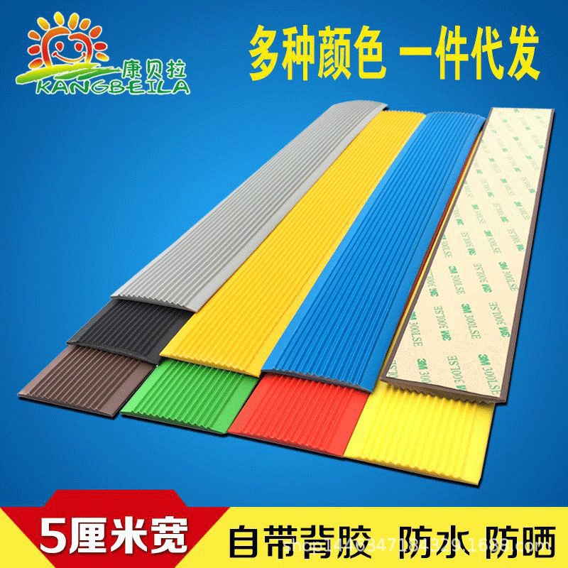 антискользящая лента ПВХ для лестницы, наклейка на ступеньку, самоклеящаяся лента для края пола, наклонная лента для двери