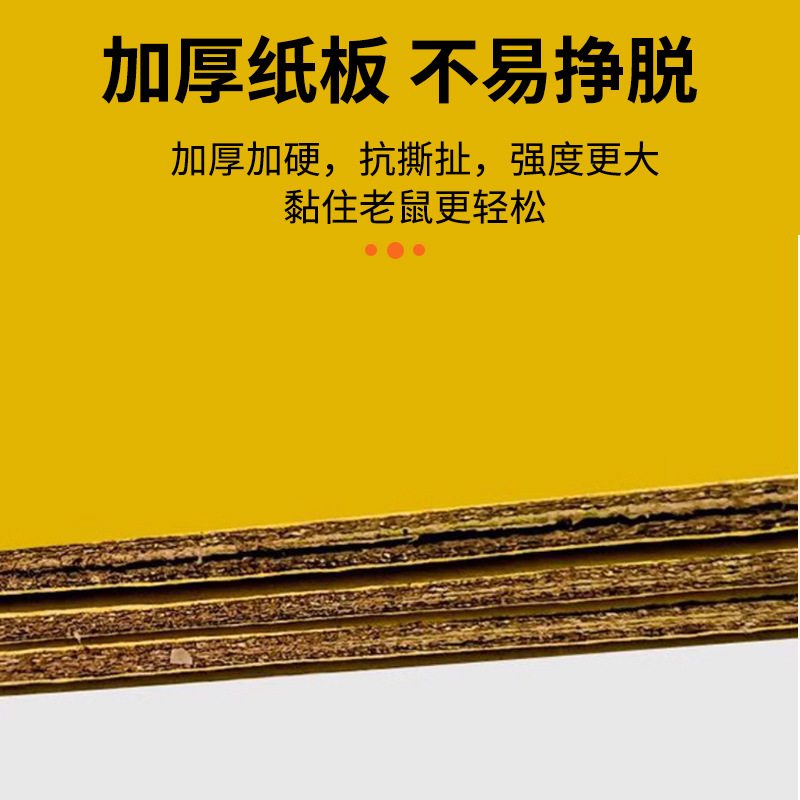 New Rhino Sticky Mouse Board Powerful Mouse Sticker Mouse Trap Board Spot Mouse Trap Sticky Mouse Board Home Sticky Mouse Glue Factory