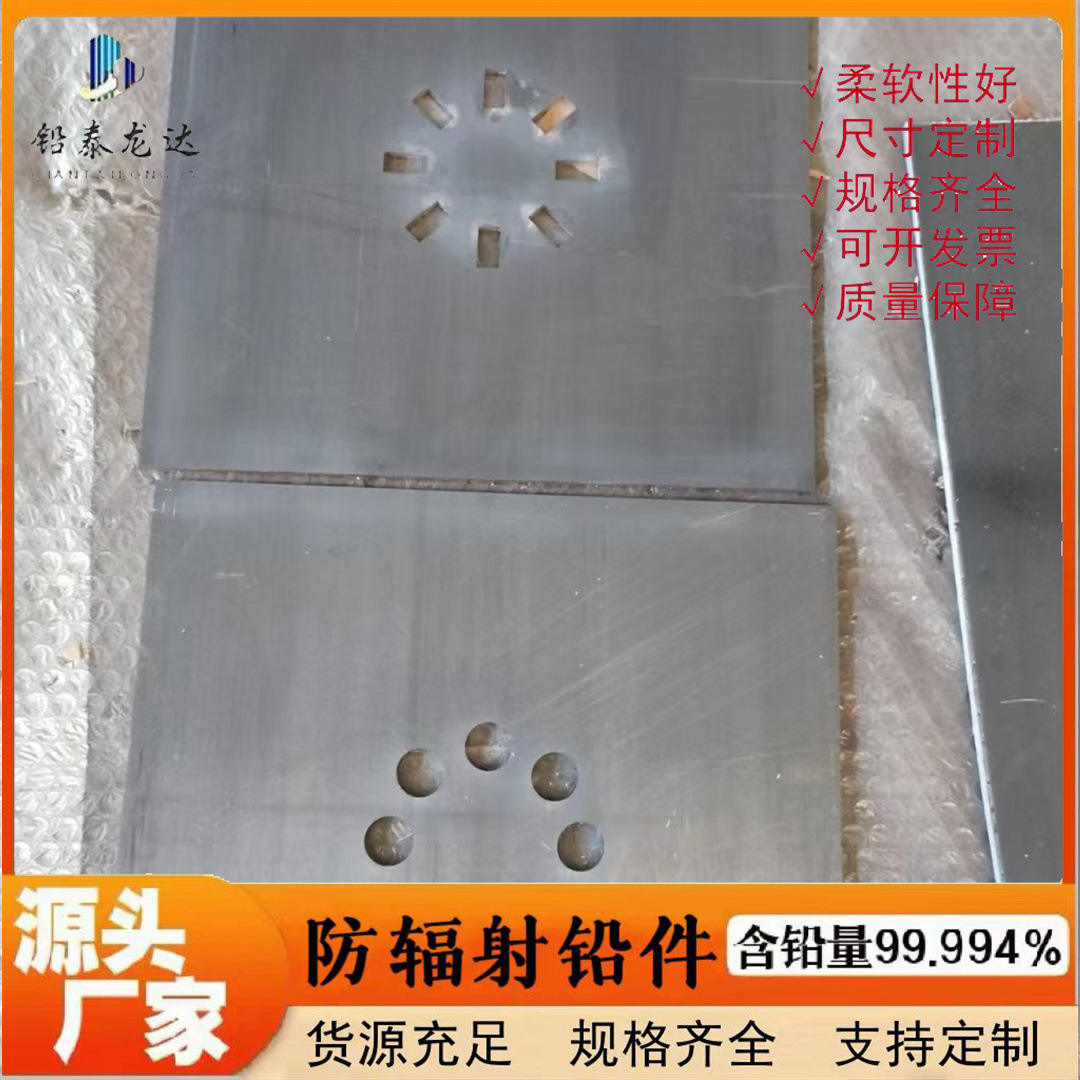 Lead Parts Custom Processing Alloy Pure Lead Special-Shaped Lead Parts Precision Processing Lead Parts Production According to Drawings Lead Parts Sample Manufacturer
