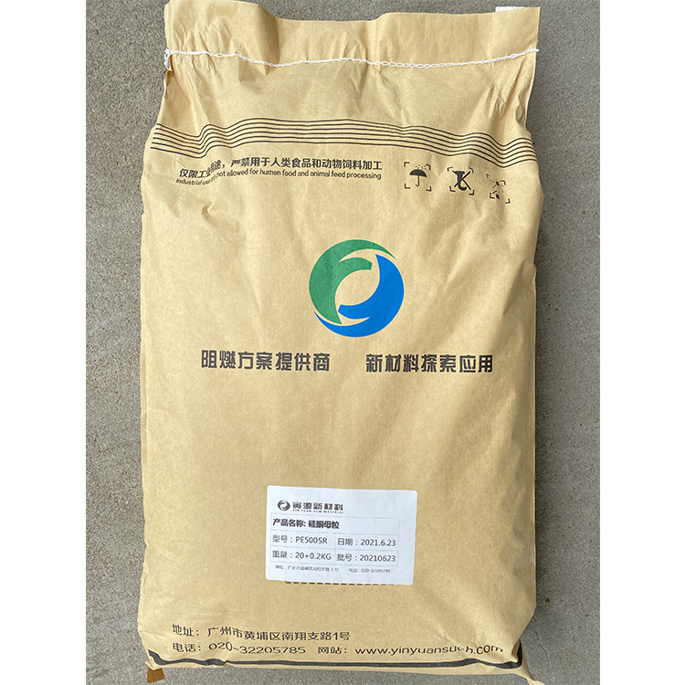 Improve Smoothness and Scratch Resistance, Easy to Release, High Molecular Weight Silicone Masterbatch Pe500Sr Silicone Masterbatch