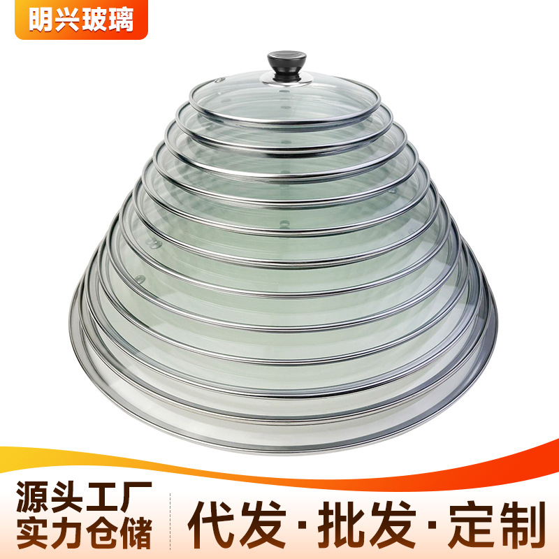 Крышка для кастрюли, прозрачное закаленное стекло, для супа, пароварки, диаметр 32 см, крышка из нержавеющей стали