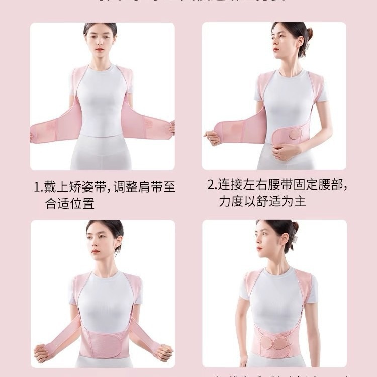 Push-Up Chest Straightening Correction Belt Fitness Bench Press Shoulder Training Belt Open Shoulder Auxiliary Belt Open Back Belt New Style