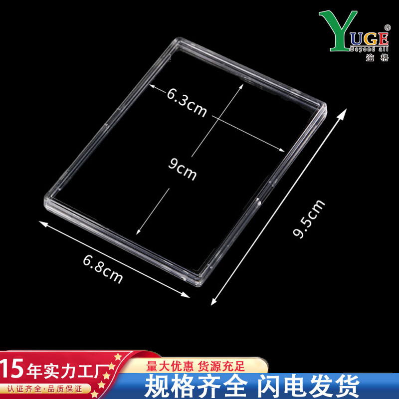 Коллекция карт 35Pt, оцененных Psa, держатель для карт Star Yu-Gi-Oh! прозрачный короб для коллекции карт