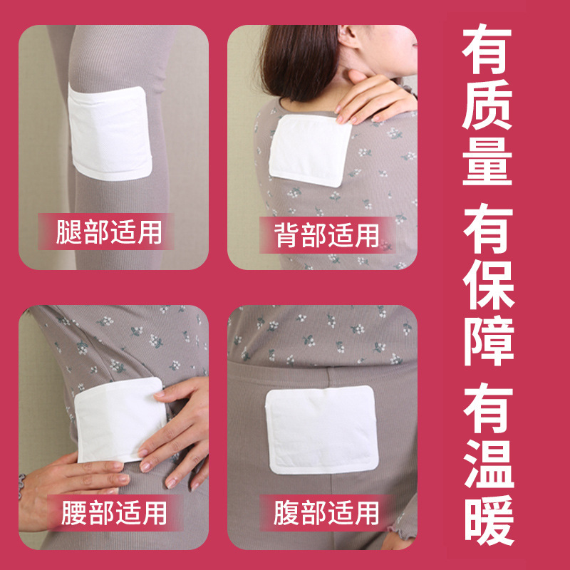 Kangaroo Cold-Proof Patch, Foot Warmer Patch, Body Warmer Patch, Self-Heating Belly and Waist Heating Patch, Warm Patch, Warm Baby Patch, Thermal Insulation