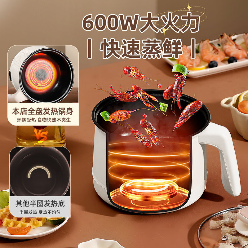 Daifa Household Electric Cooker Rice Cooker Student Dormitory Integrated Pot Multi-purpose Electric Hot Pot Multi-function Electric Pot Gift Batch