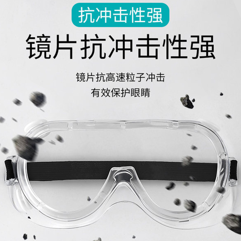 Laboratory Goggles, Anti-Splash Chemical Liquid, Labor Protection, Industrial Isolation, High-Definition Fog Wearable Myopia Glasses