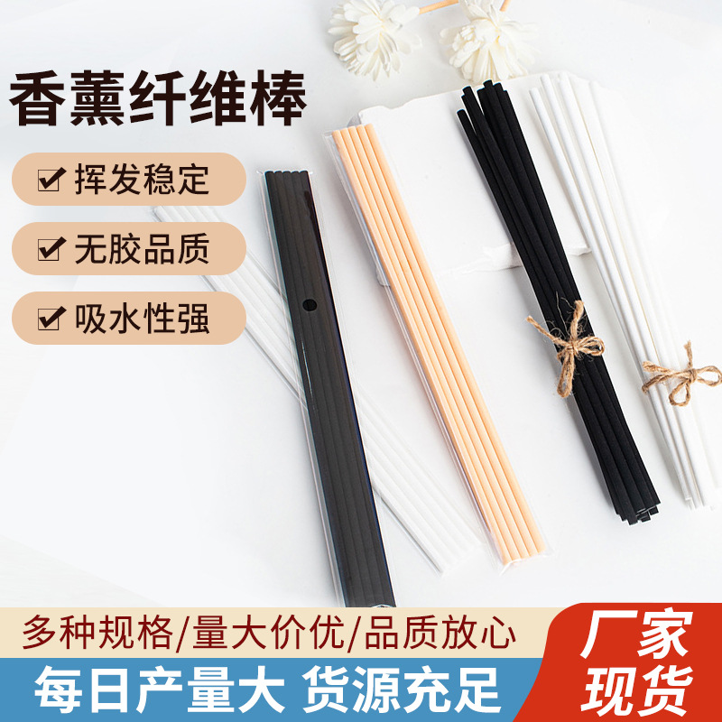 Поставки от производителя, натуральные ротанговые палочки, автомобильный парфюм, водяное ядро, ароматерапия, настраиваемые палочки