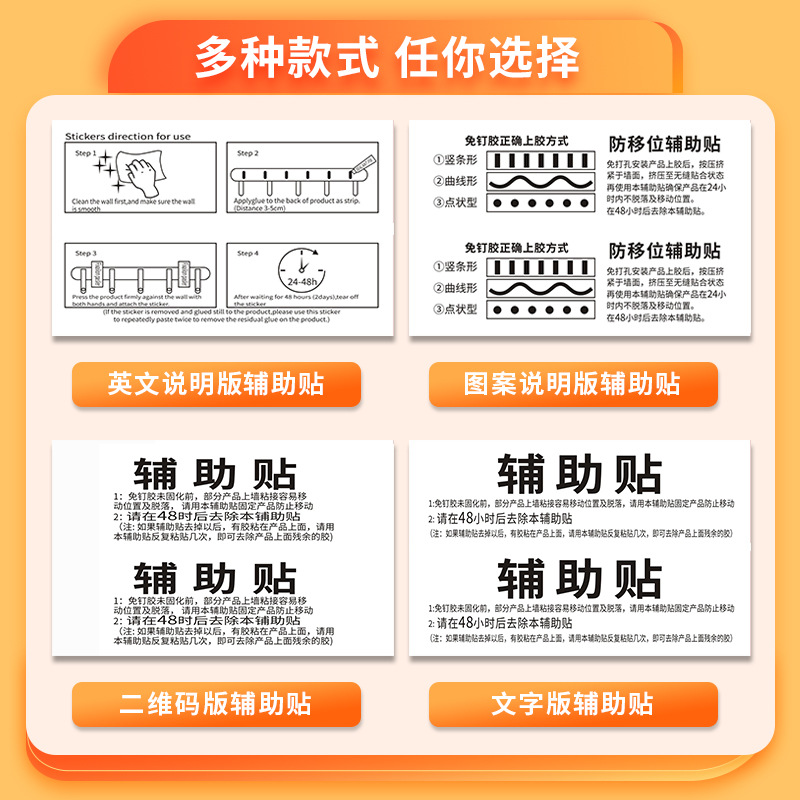 Strong adhesion nail-free glue bathroom toilet clothes hook quick-drying nail-free glue auxiliary paste strong adhesion auxiliary paste