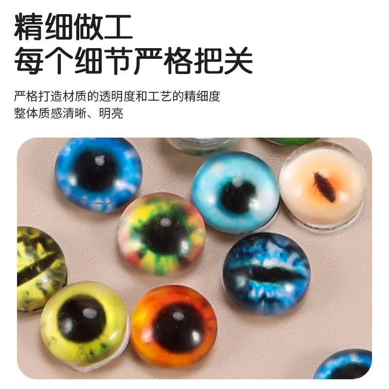 DIY Round Eye Piece Doll Eyeball Plush Toy Artificial Eyeball Flats Bottom Glass Animal Eye Toy Accessories