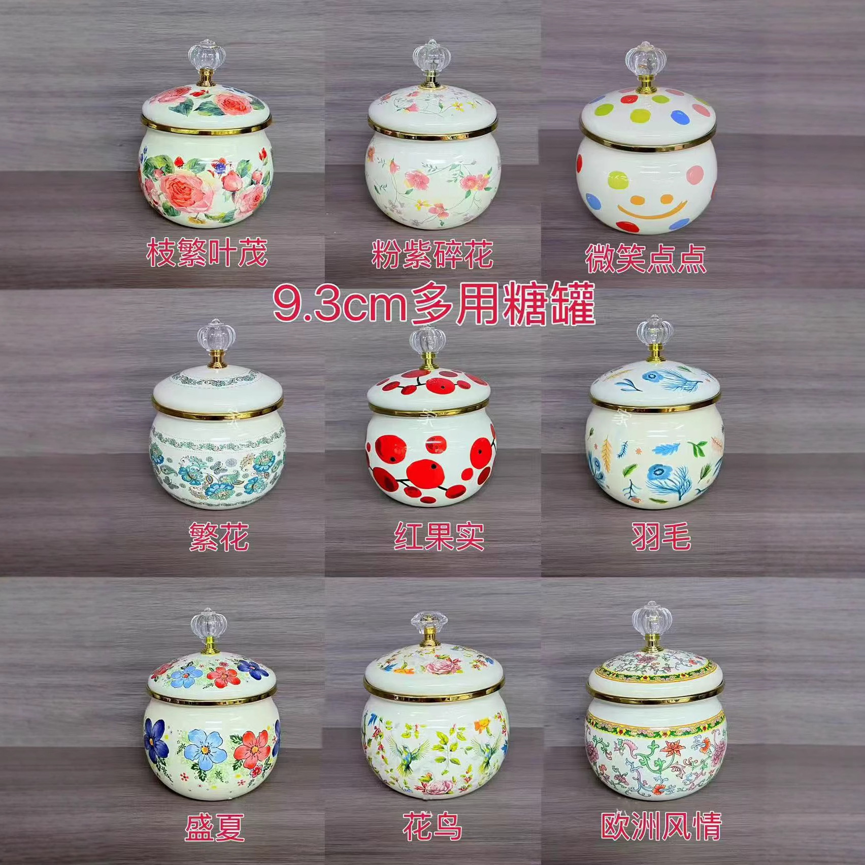 Enamel Enamel Jar with Lid, Oil Jar, Sugar Jar, Coffee Cup Pot, High Temperature Resistant, No Layer, Seasoning Spice Jar, Household Tea Jar