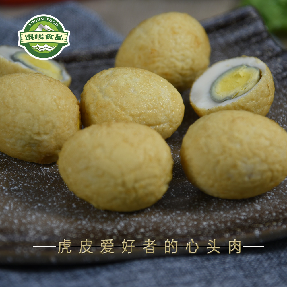 Yinjun Tiger Skin Braised Eggs 30g Five-Spice Ready-To-Eat Bulk Pack 100 Pieces Whole Box Breakfast Selection