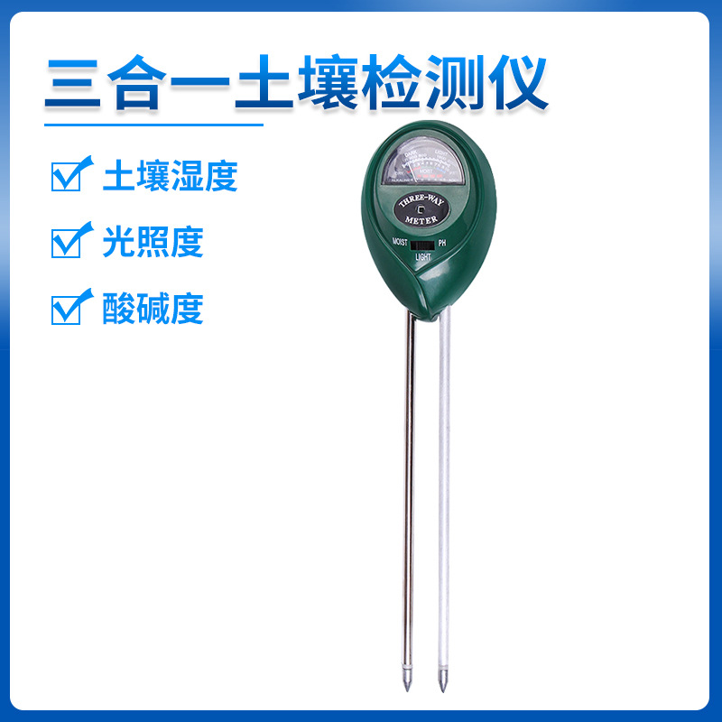 Трехвальный детектор почвы оптом экологический тестовый прибор для измерения световой интенсивности влажности и pH