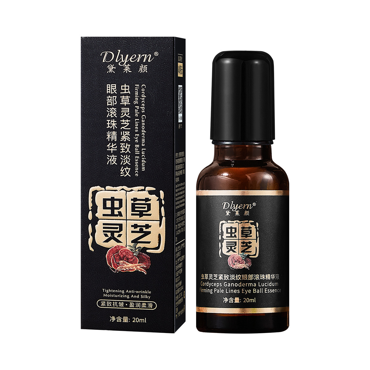 Shake Voice Fast Hand Live Broadcast of Dailai Yan Cordyceps Ganoderma Compact Light Pattern Eye Ball Essence Anti-wrinkle Eye Essence