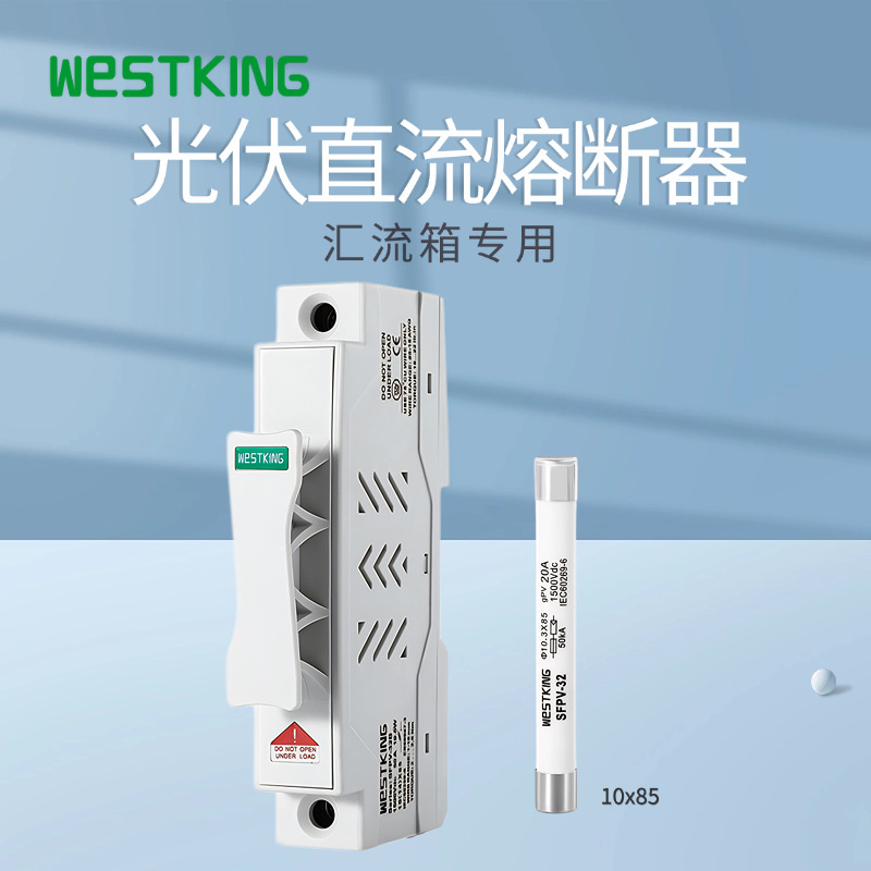 Fuse 1500Vdc-10X85Mm/14X85Mm Combiner Box Fuse Tuv Certified Photovoltaic Fuse