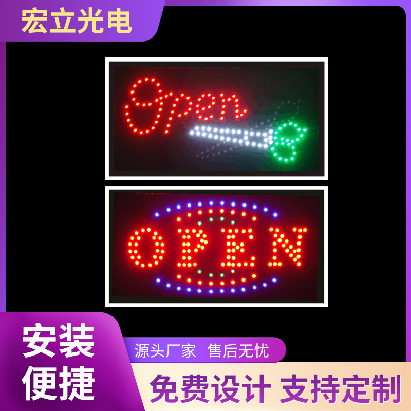 Салонный светодиодный билборд производитель световых вывесок продажа рекламных вывесок