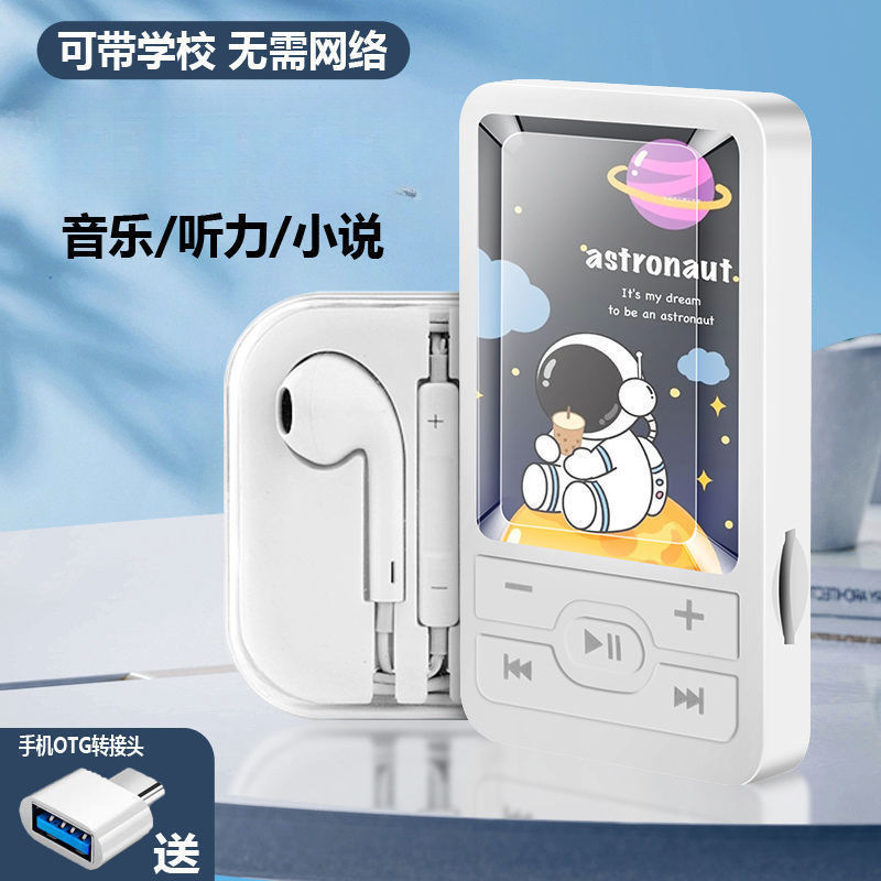 Student-Specific Music Listening Device, Walkman, Mini Portable Sports Music Player Mp3 for High School Students, Boys and Girls