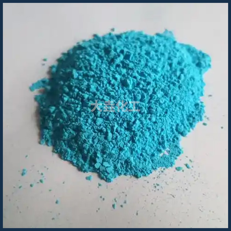 Ready Supply of Industrial Grade Copper Hydroxide, Mordant, Catalyst, Analytical Reagent, Preferential Treatment for Large Quantities