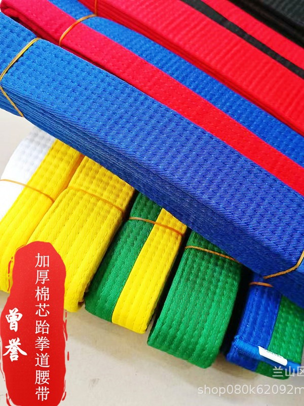 Children's Black Belt Cotton Thickened Taekwondo Belt Embroidered Character Test Band Yellow Belt Red Belt Blue Belt Red and Black Belt Competition Belt
