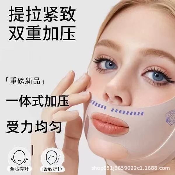 Small V Face Lifting Tight Head Rising Mask Face Full Face Shaping Bandage Improving Facial Forehead Pattern