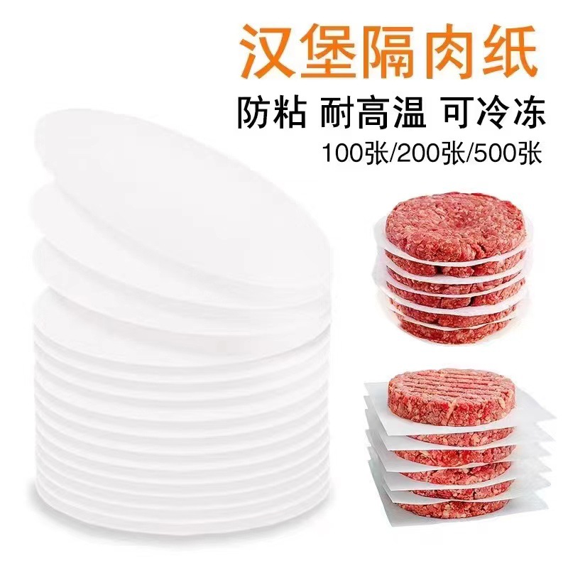 Factory Direct sales, food grade oil paper hamburger beef cake hand-held cake pad paper anti-stick meat insulation paper milk tea leak-proof paper