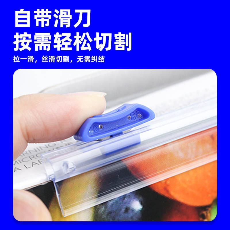 Wholesale plastic wrap sliding knife type two-way splitter simple replacement tear-free plastic cutting strip plastic wrap cutter