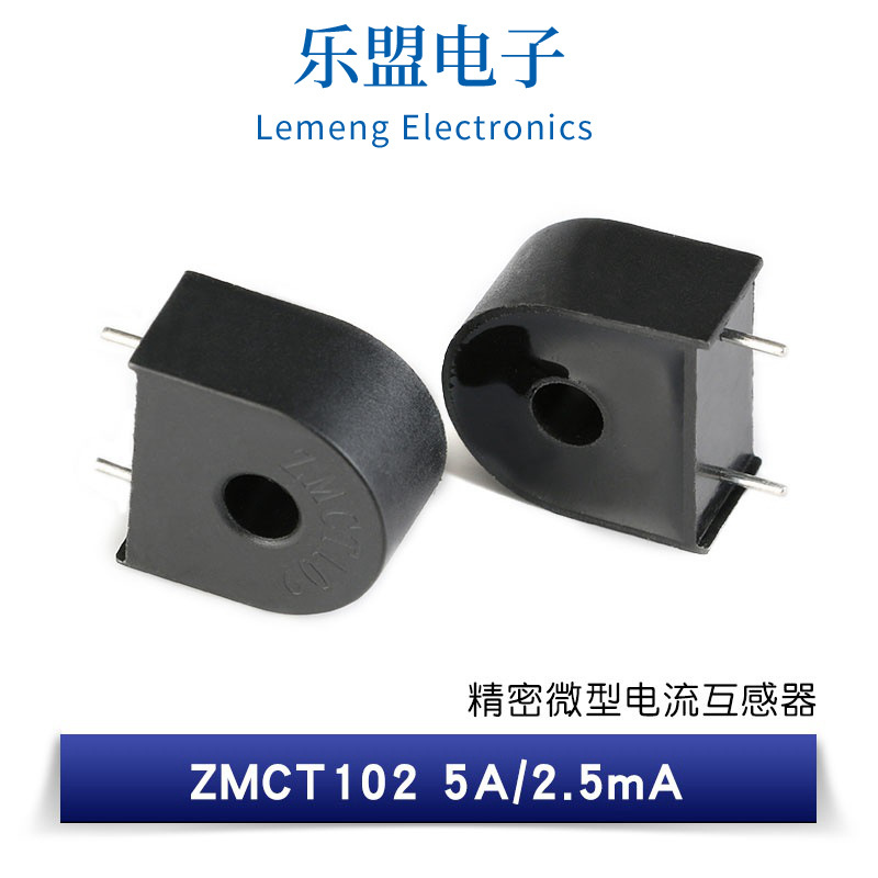 ZMPT107-1/101B ZMCT103C/131/118A/ CT104A ZMCT102/current transformer