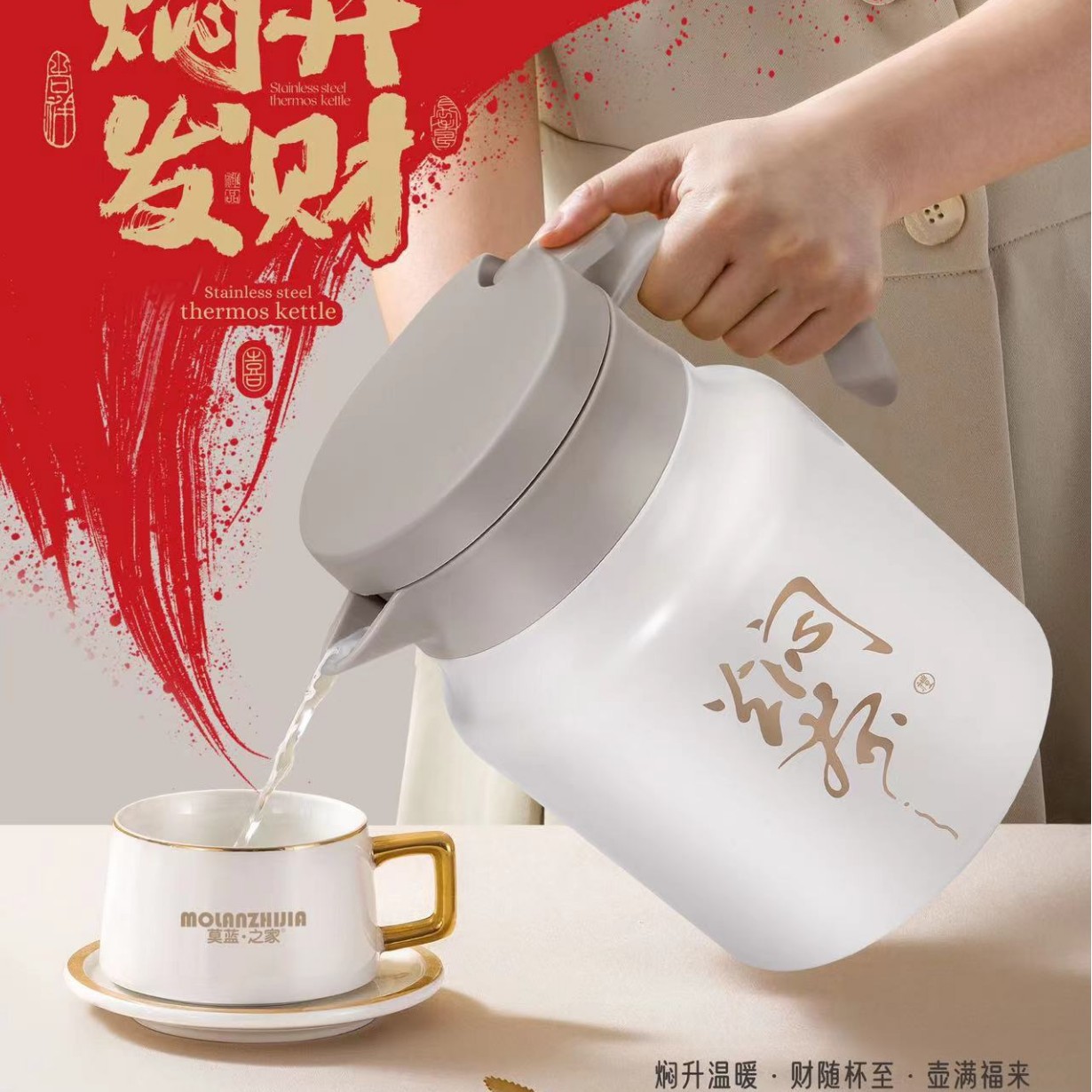 Molan's Home Large Capacity Insulated Teapot 316 Stainless Steel Teapot Gift-Specific Steaming Teapot