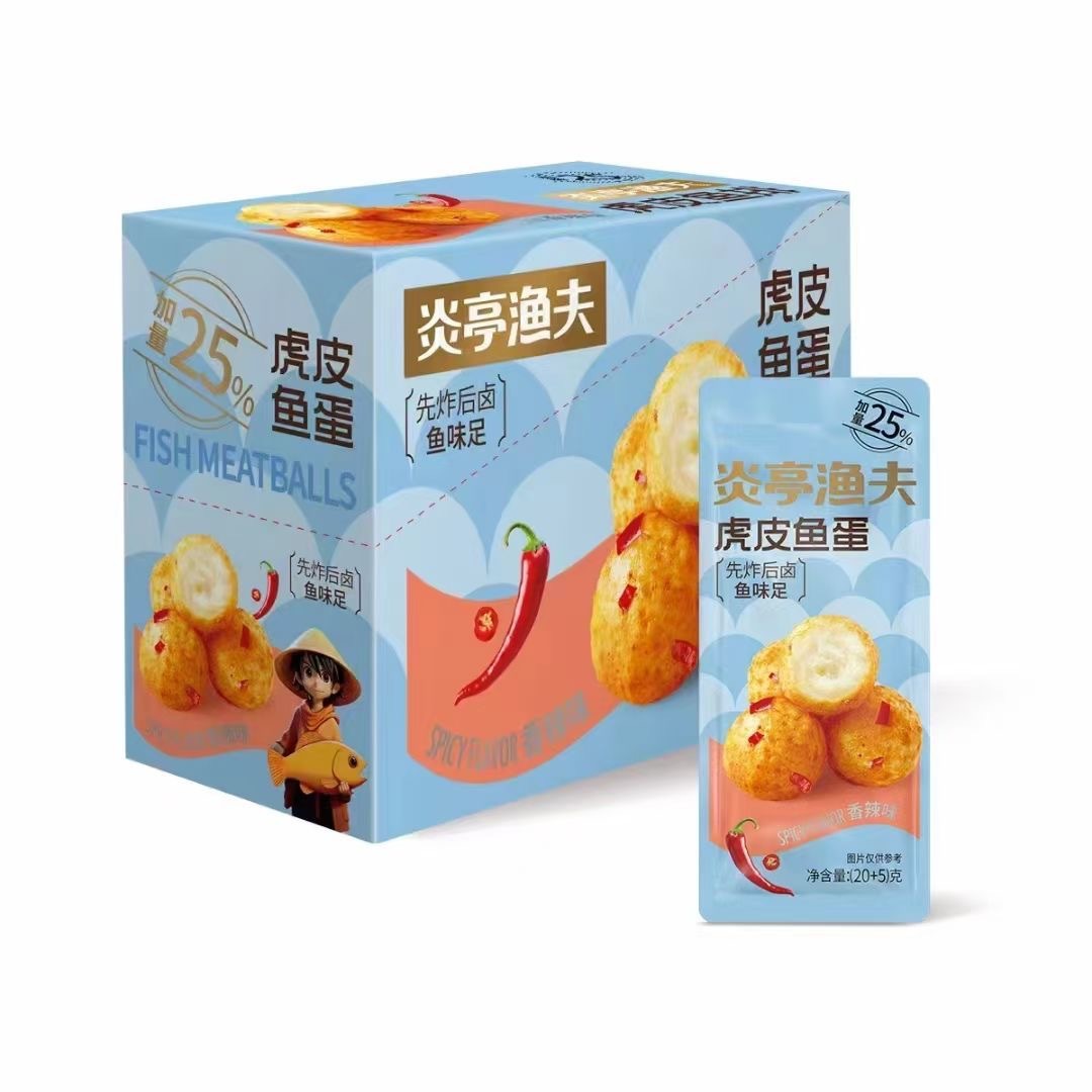 Yanting Fisherman Tiger Fish Row Fish Eggs Small Package Instant Internet Celebrant Snack Afternoon Tea Snack