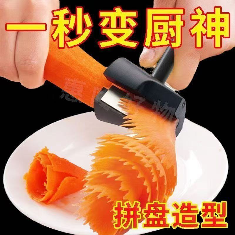 Креативный нож для резки цветов, форма для нарезки овощей, набор инструментов для резки цветов шеф-повара