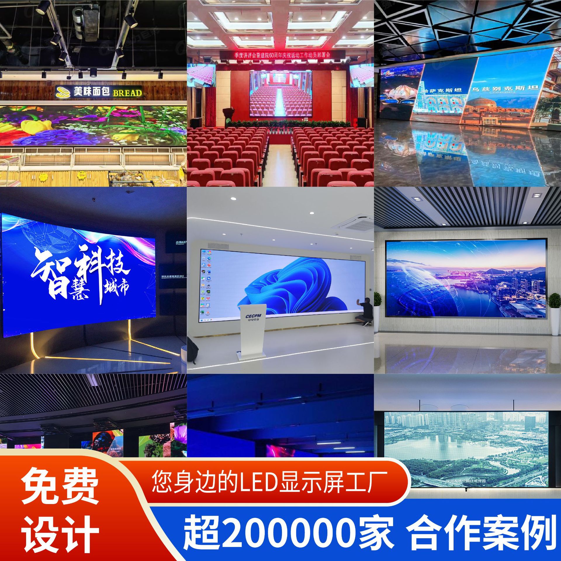 Indoor High-Definition Led Display Small Spacing P1.5 Tv Station Company Front Desk Led Powerful Full-Color Large Screen