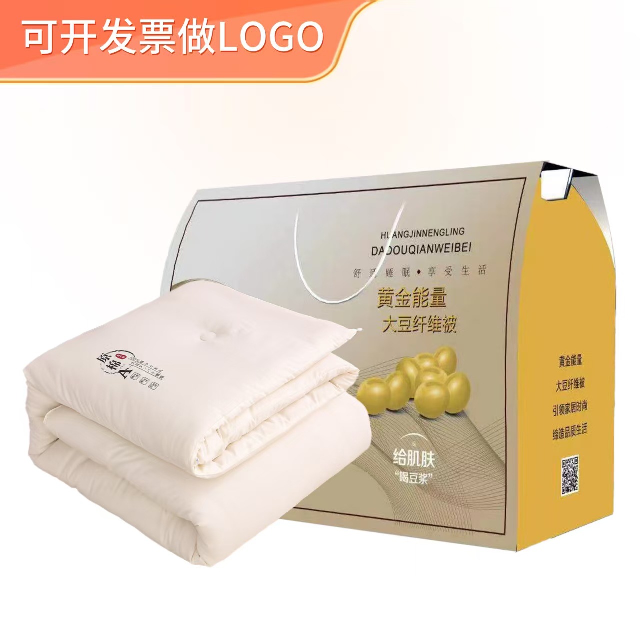 Покрывало из сырого хлопка класса А, соевое покрывало, весеннее и осеннее покрывало, подарочная коробка, утолщенное зимнее покрывало, двуспальное покрывало для всех сезонов