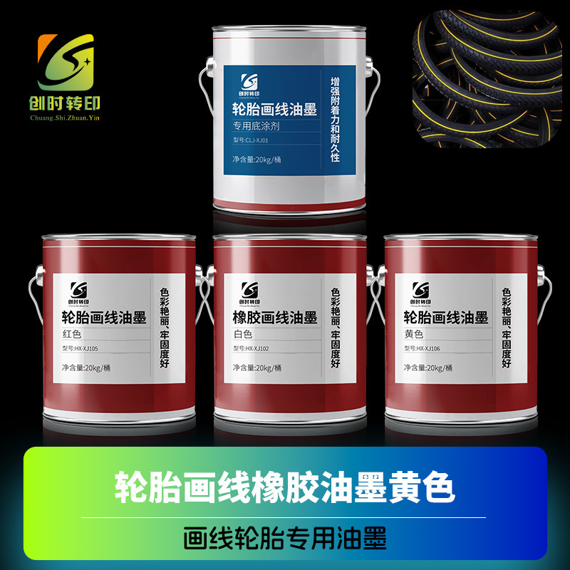 Innovative Rubber-Free Tire Marking Ink 859