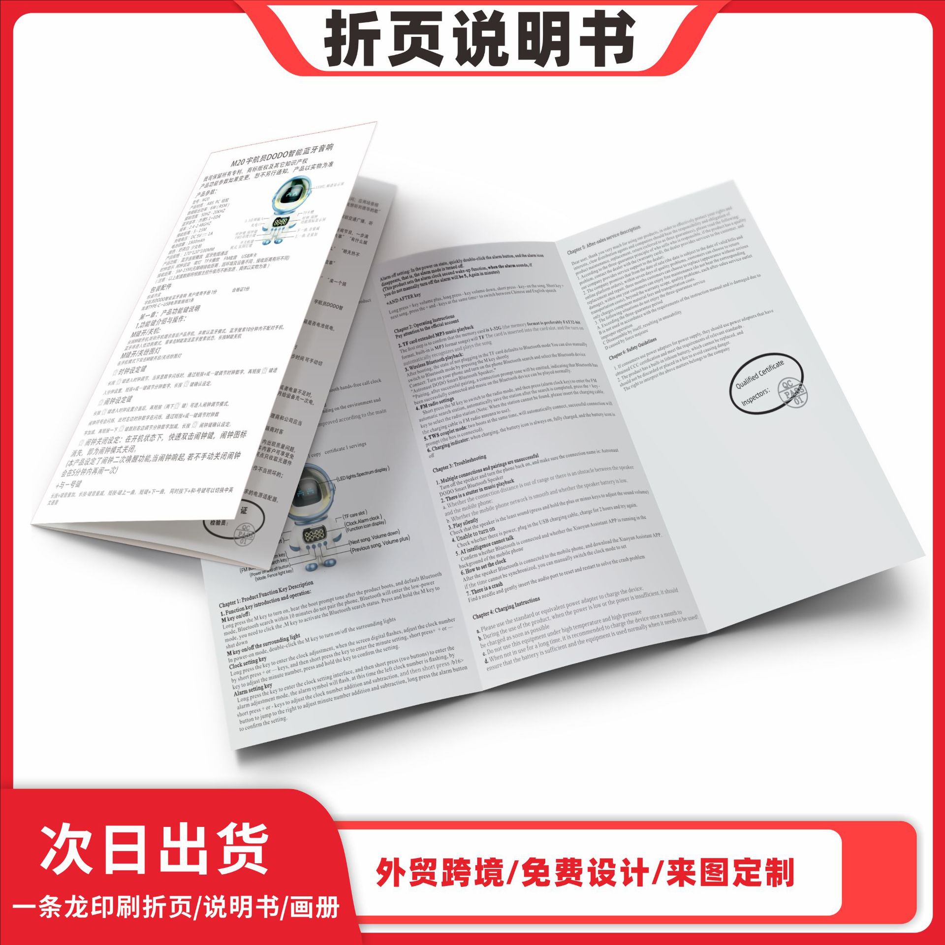 Настраиваемые складные инструкции, буклеты с инструкциями по продукту, рекламные буклеты в альбомном стиле, черно-белая печать с аккордеонной складкой