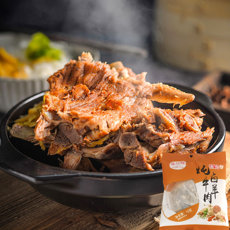 Stewed Beef and Mutton Material Bag Family Marinated Beef Beef Brisket Spice Beef and Mutton Soup seasonings Bag Stewed Beef and Mutton Material Bag