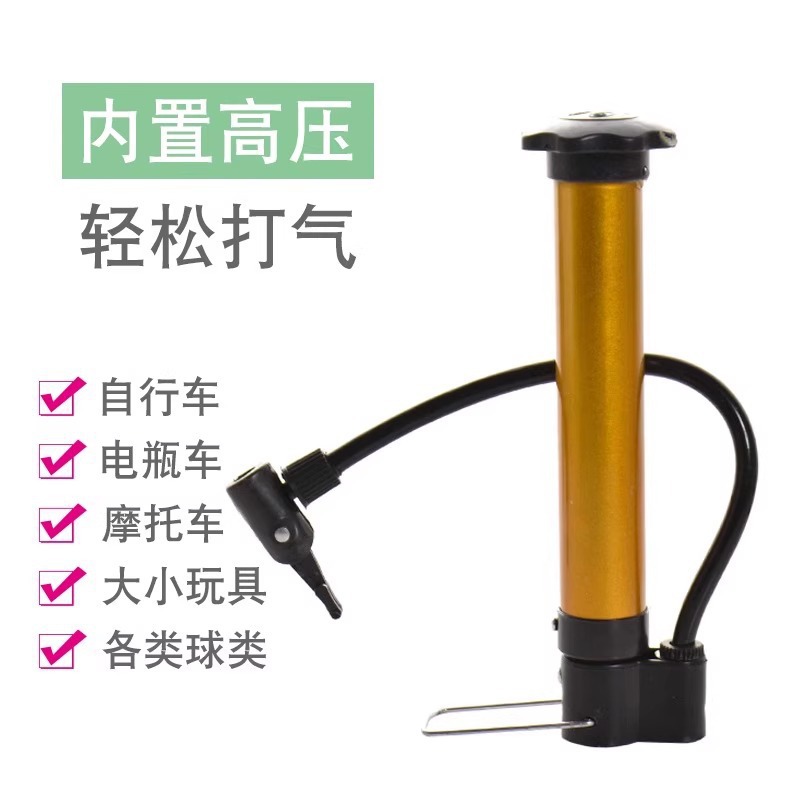 Portable High-Pressure Pump for Basketball, Football, Bicycle, Universal Mini Air Pump with Needle, Multi-Function Pump