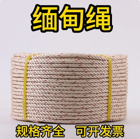 Прямые продажи от производителя бирманского каната для морского использования/связывания/плетения с множеством применений, различные толщины на выбор