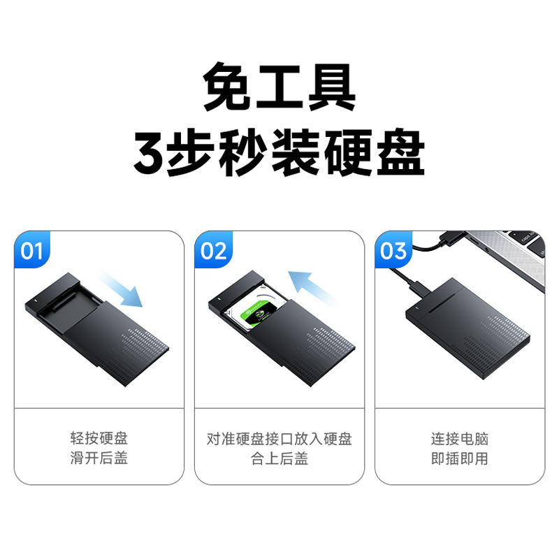 Mobile Hard Drive Enclosure Usb3.1 Typec Serial Port 2.5inch Sata Notebook Solid State Drive Enclosure Tool-Free