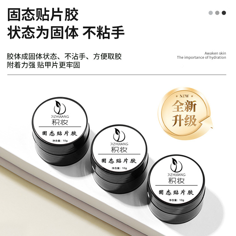 Nail art non-stick hand firm tubular solid glue patch glue for wearing nail nail nail glue adhesive phototherapy factory