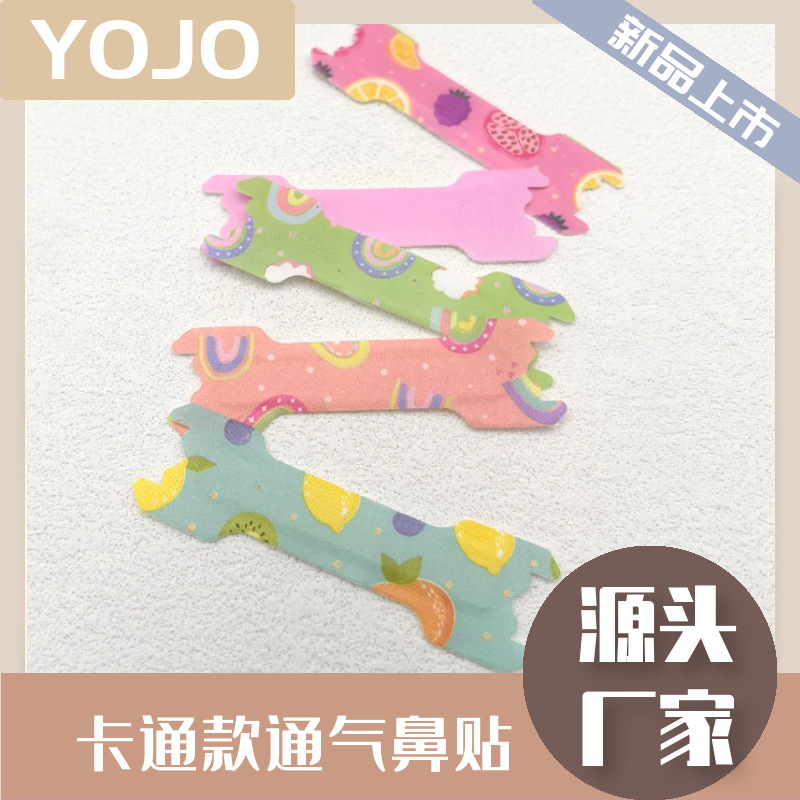 Индивидуальный логотип милый мультяшный патч против храпа расширения носовой патч на храп, индивидуальный большой и маленький размер черный вентиляционный носовой патч