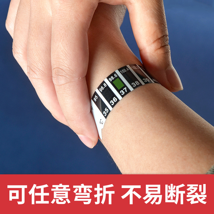 Spot children forehead temperature stickers FH-747 LCD digital display baby temperature stickers forehead color change temperature stickers